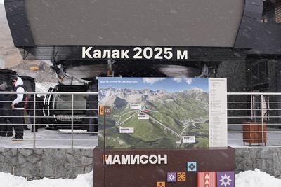 俄北高加索地区愿深化与中国各领域合作