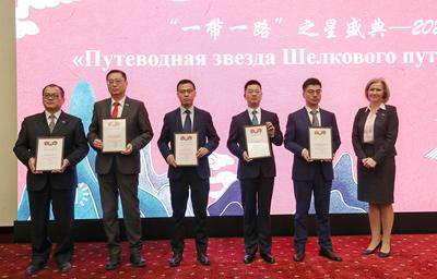 白俄罗斯中国企业商会“一带一路”之星盛典暨2025年年会在明斯克举办