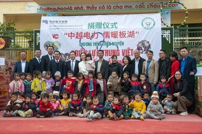 中国南方电网在越南开展公益捐赠活动