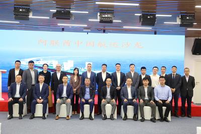 中国在阿联酋航运企业交流平台成立