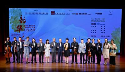 “韶华之韵·工行之声”新年音乐会在新加坡举行