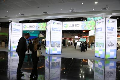 上海电气以创新方案助力全球能源转型