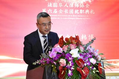 法国华人律师协会新一届会长团就职履新