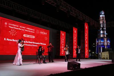 2026“欢乐春节”中国国潮音乐会在阿布扎比举办