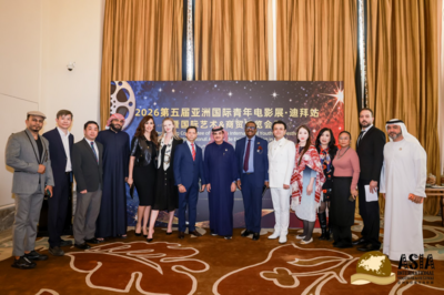 第五届亚洲国际青年电影展4月亮相迪拜