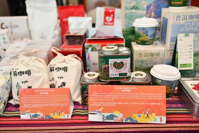 “一杯咖啡连世界”主题交流活动走进新加坡