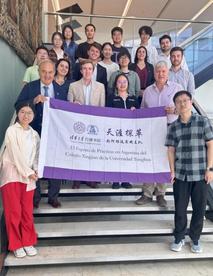 清华大学“天涯探革”支队赴阿根廷开展社会实践