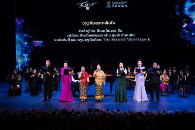 以乐为媒传递中老友谊——2026“欢乐春节”中老新春音乐会在万象举行