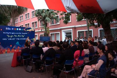 越南河内大学孔子学院举办“马跃元宵”中越文化体验活动