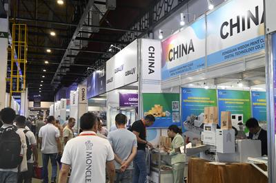中国印刷包装设备亮相巴西展会  彰显产业链升级能力