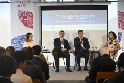 中巴企业界在圣保罗共话合作发展