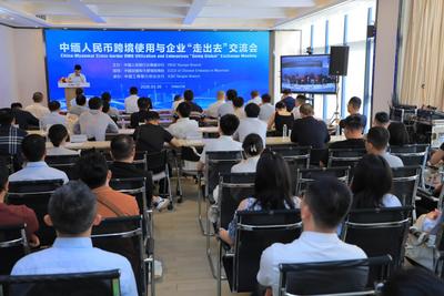 中缅人民币跨境使用与企业“走出去”交流会在仰光成功举办