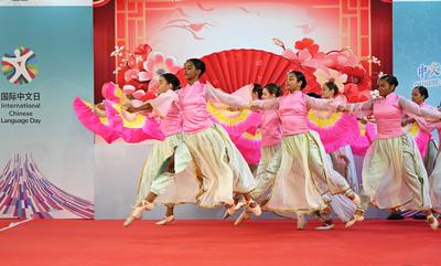 通讯 | 中文点亮多彩梦想：2026年“国际中文日”庆祝活动在巴西里约举行