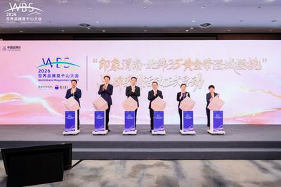 “印象渭南·北纬35°黄金带澄城樱桃”品牌系列活动启动