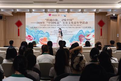 2026年“中国味道”美食文化推广活动在越南河内举行