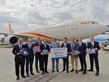 海南航空曼彻斯特至北京航线通航十周年庆典在英国举行