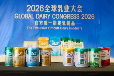 伊利连续七年获世界乳品创新奖  中国乳业创新能力获国际认可