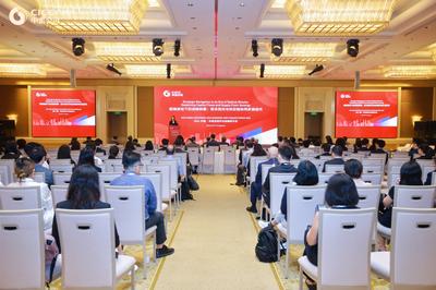 中金公司在新加坡举办第四届中国—东南亚经济与金融研讨会