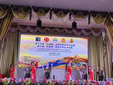 泰国举办“汉语桥”中小学生中文比赛泰国赛区决赛