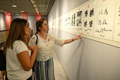 “一个字让你爱上中国”中华文化主题埃及展在开罗开幕