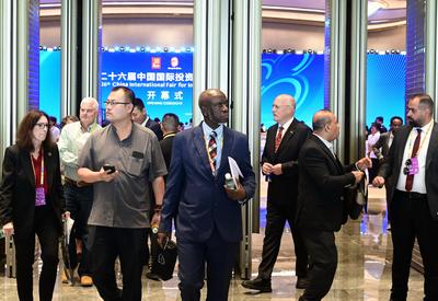 第二十六届中国国际投资贸易洽谈会在厦门举行