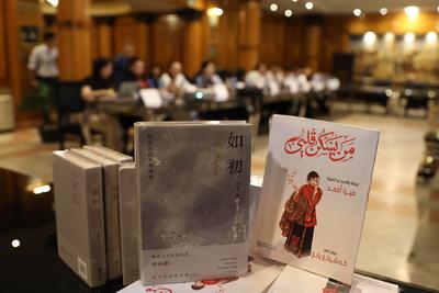 “国际青年文学共读·中埃季”活动在埃及举办