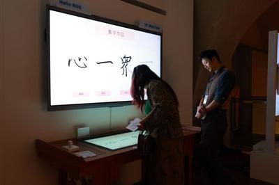 京东方显示技术助力西方观众对中国传统文化“上眼”“上手”