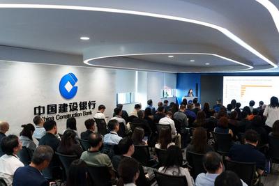 建银国际（新加坡）有限公司举办第三届中国投资交流会