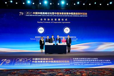 中国国际经济贸易仲裁委与非洲仲裁会等签署合作协议