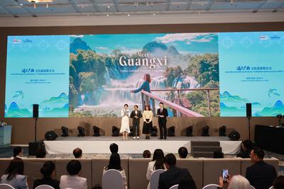 “遇见广西”文化旅游推介会在泰国曼谷举办