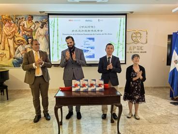 中国图书亮相多米尼加圣多明各国际书展