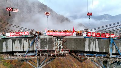 格鲁吉亚南北公路2标项目B3拱桥左幅合龙