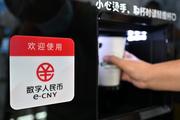 China's digital payment services see global expansion in 2022
