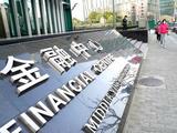 【Financial Str. Release】China's financial institutions' assets up 9.7 pct