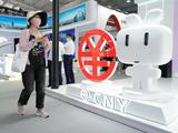 China's panda bond issuance up in first three quarters