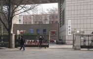 【Financial Str. Release】China to roll over 750 bln yuan of special treasury bonds