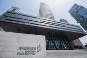 Number of stock market investors in China rises in November