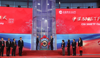 【Financial Str. Release】China to launch SSE 50 index options trading