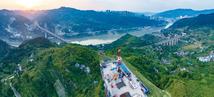 China’s Fuling shale gas output tops 53.2 bln cubic meters in past decade