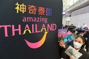 China's inbound, outbound tourism sees steady recovery 