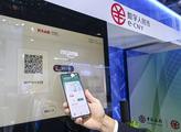 Digital yuan boosts Chinese New Year consumption