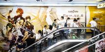 Plot in Chinese game a fillip to charity from gamers