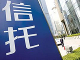 China's trust assets expand in 2022