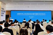 China's property rights market sees record trading in 2022