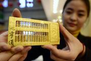 China's gold reserves rise in April