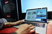 China's software industry expands in first 4 months