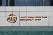 Bank of China assists AIIB's panda bond issuance 