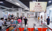 Intercity subway links economic powerhouses in east China