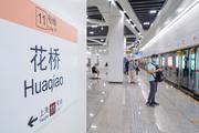 China's urban rail transit passenger trips up 37.7 pct in June