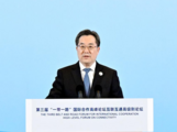  (BRF2023) Chinese vice premier calls for breaking new ground in Belt and Road cooperation